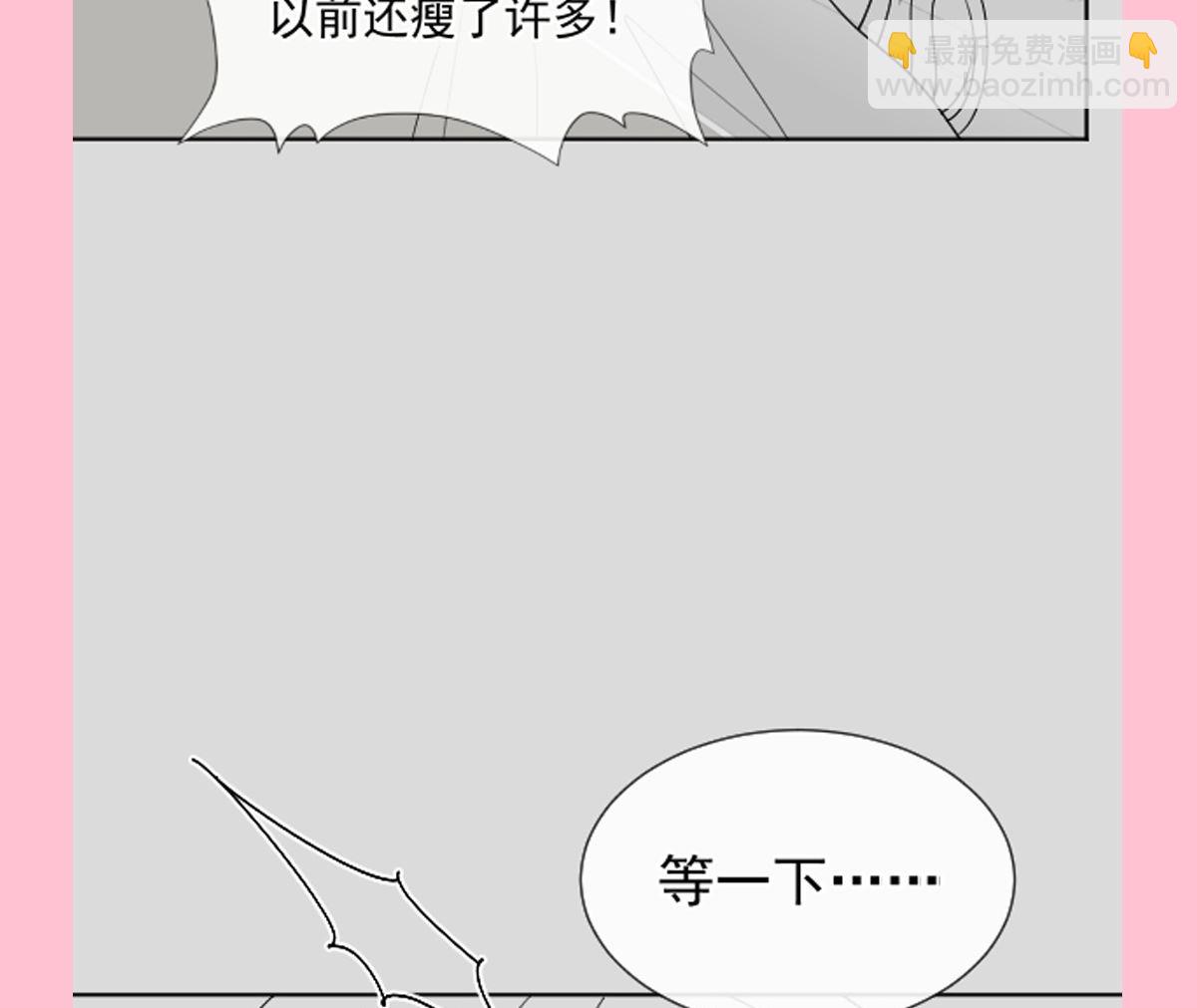 第290话 那是严瑟瑟？！119
