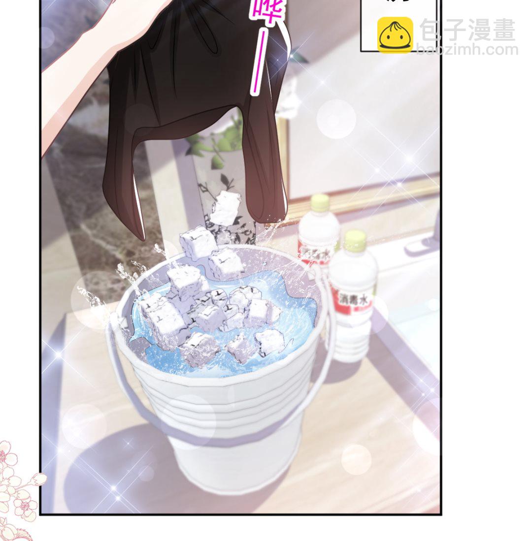 第290话 那是严瑟瑟？！12