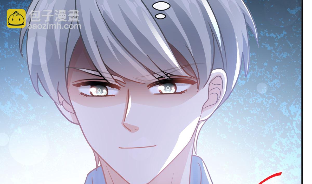 第290话 那是严瑟瑟？！16