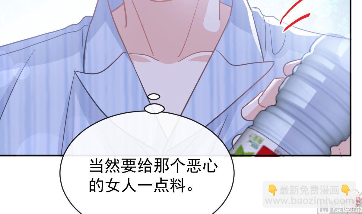 第290话 那是严瑟瑟？！17