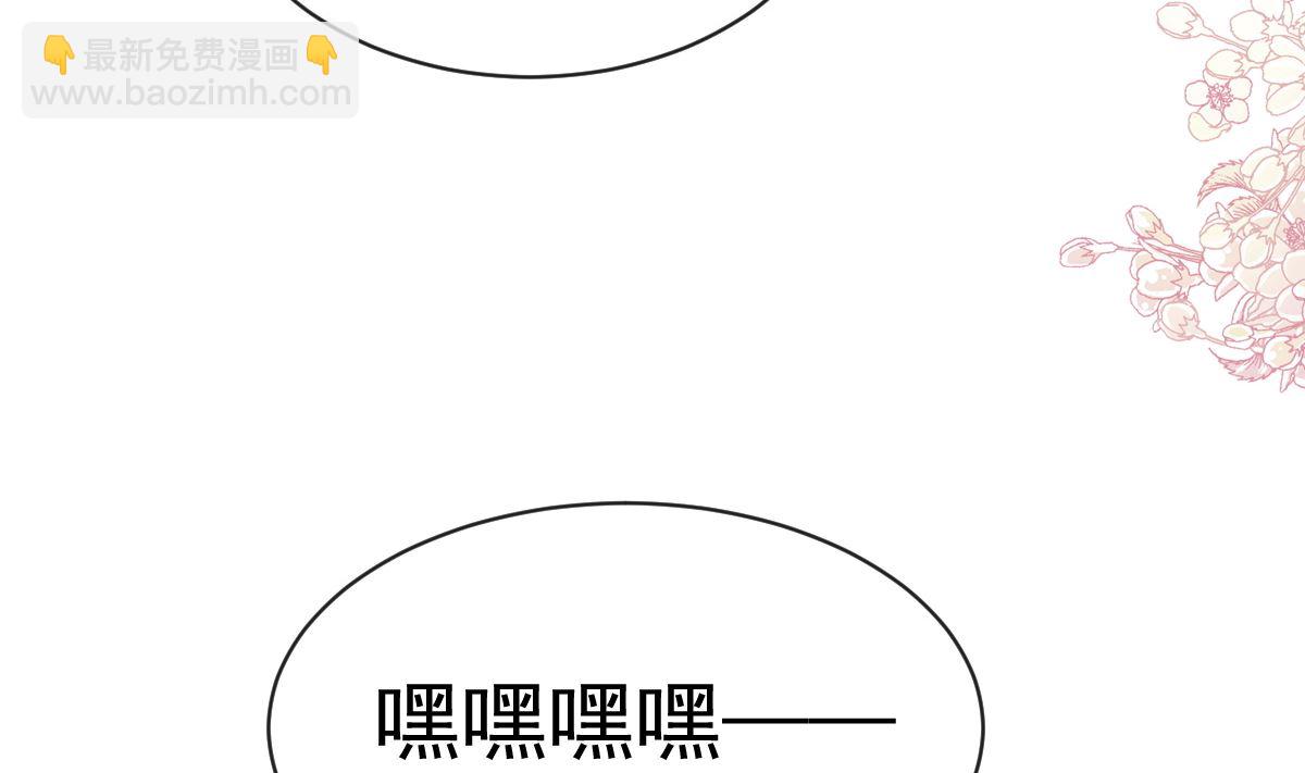 第290话 那是严瑟瑟？！18