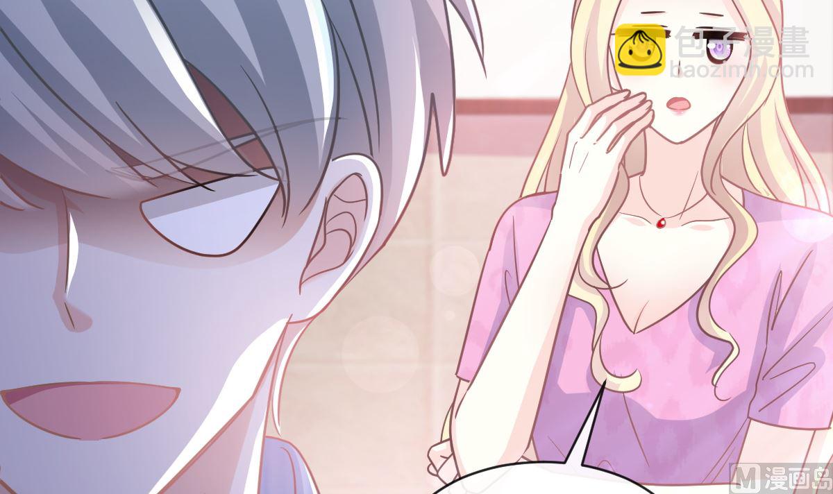 第290话 那是严瑟瑟？！20