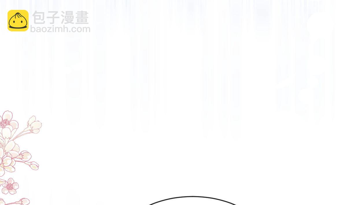 第290话 那是严瑟瑟？！30