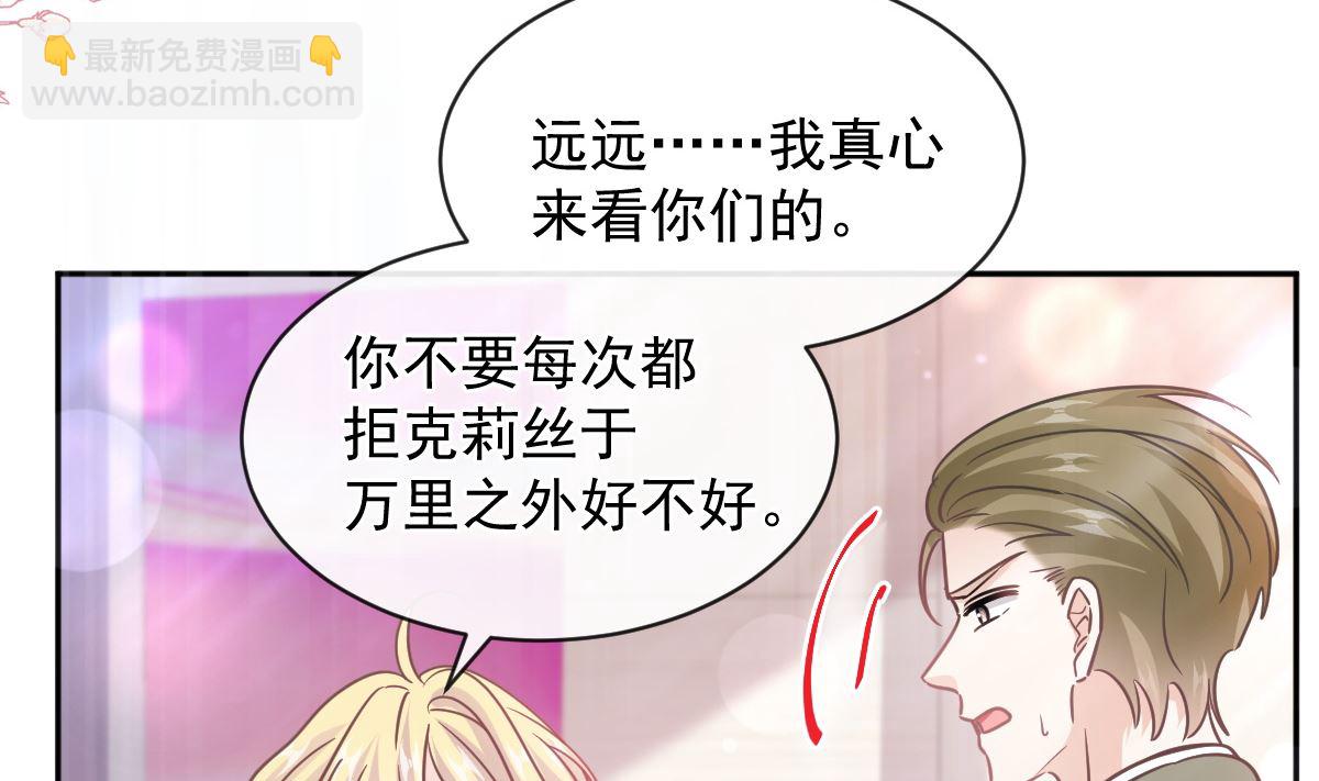 第290话 那是严瑟瑟？！31