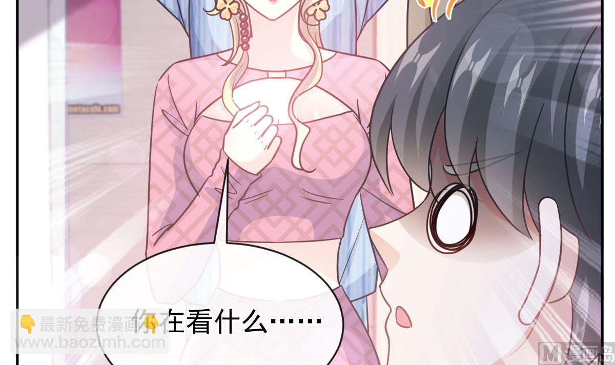 第290话 那是严瑟瑟？！38