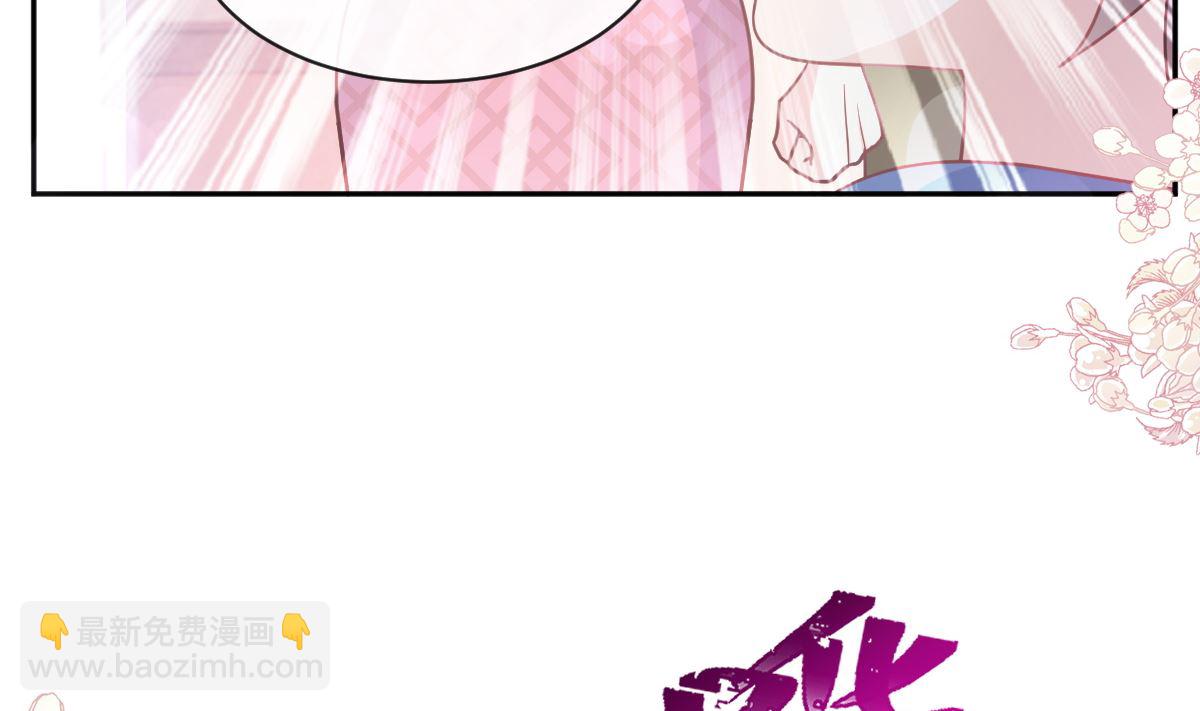 第290话 那是严瑟瑟？！39