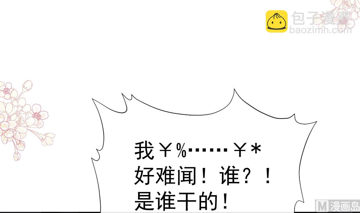 第290话 那是严瑟瑟？！44