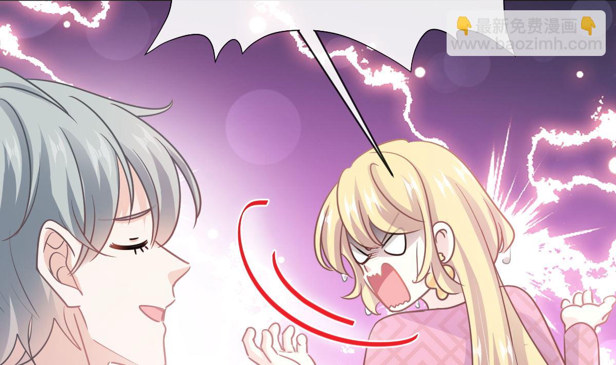 第290话 那是严瑟瑟？！45