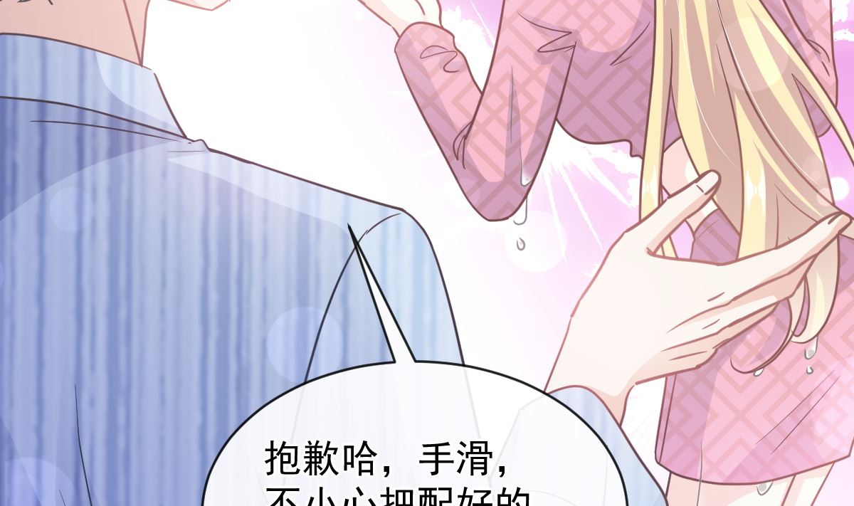 第290话 那是严瑟瑟？！46