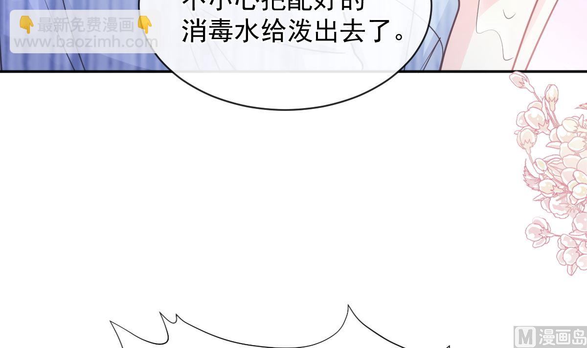 第290话 那是严瑟瑟？！51
