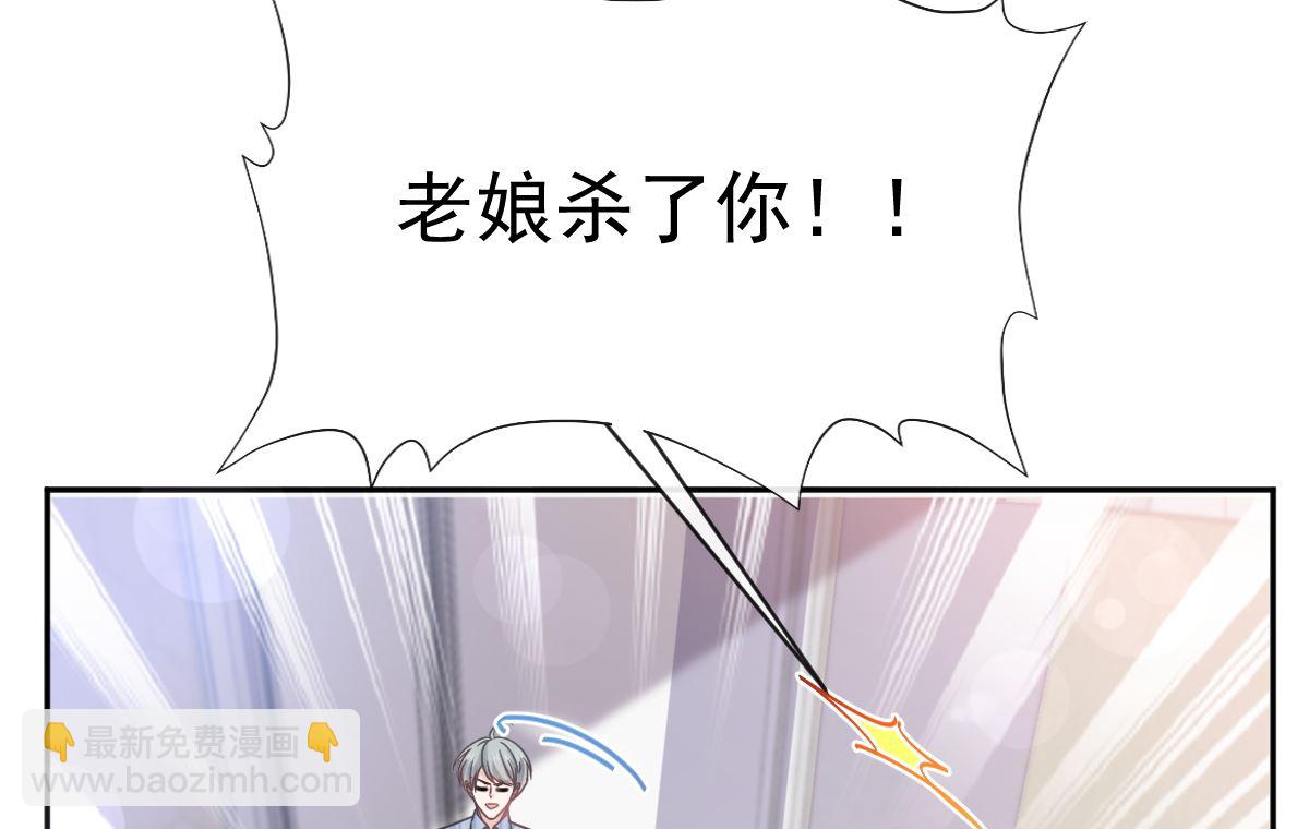 第290话 那是严瑟瑟？！52