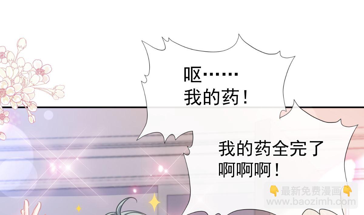 第290话 那是严瑟瑟？！55