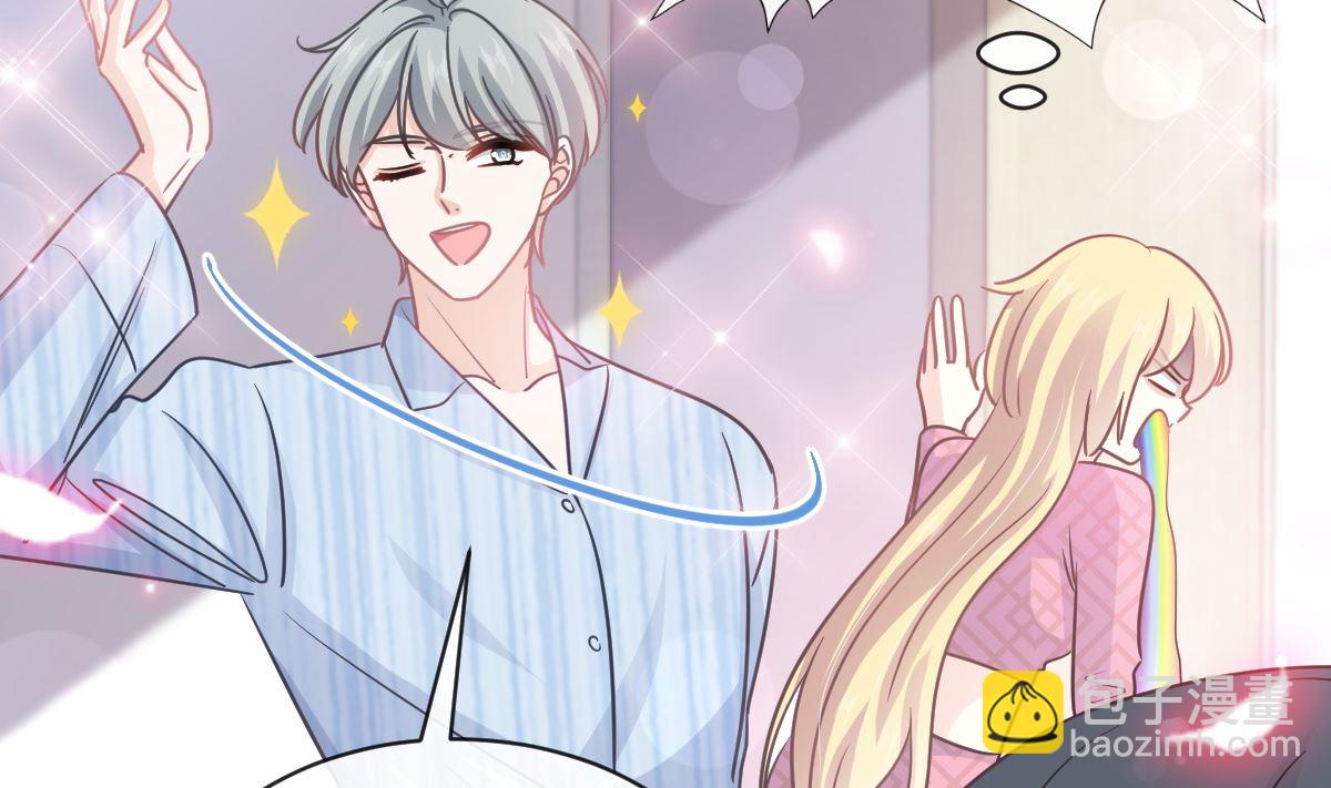 第290话 那是严瑟瑟？！56