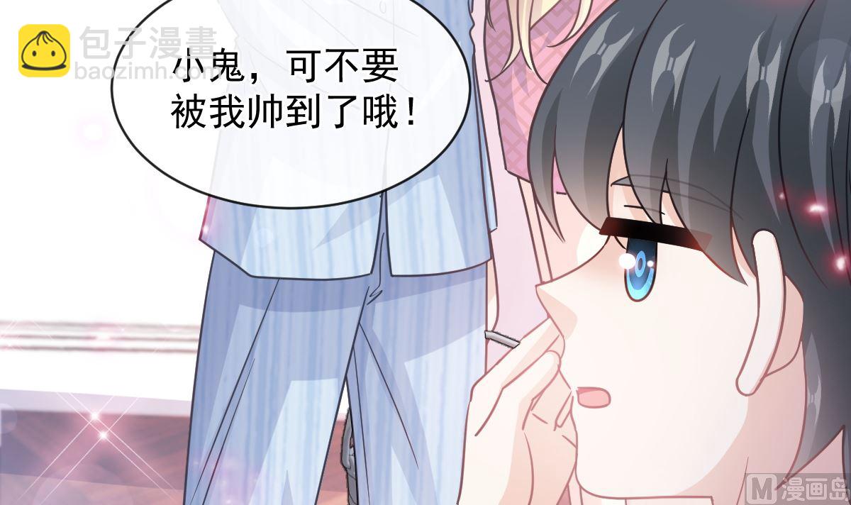 第290话 那是严瑟瑟？！57