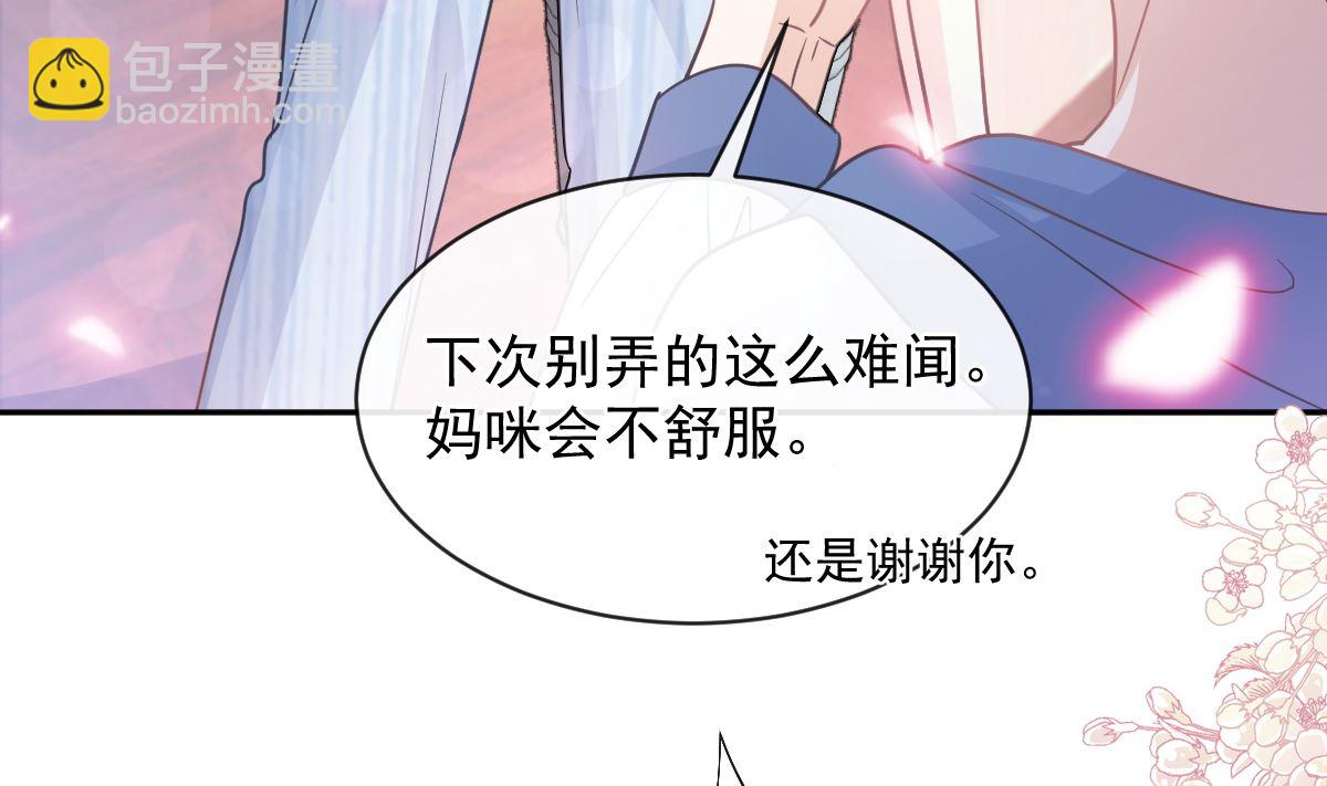 第290话 那是严瑟瑟？！58