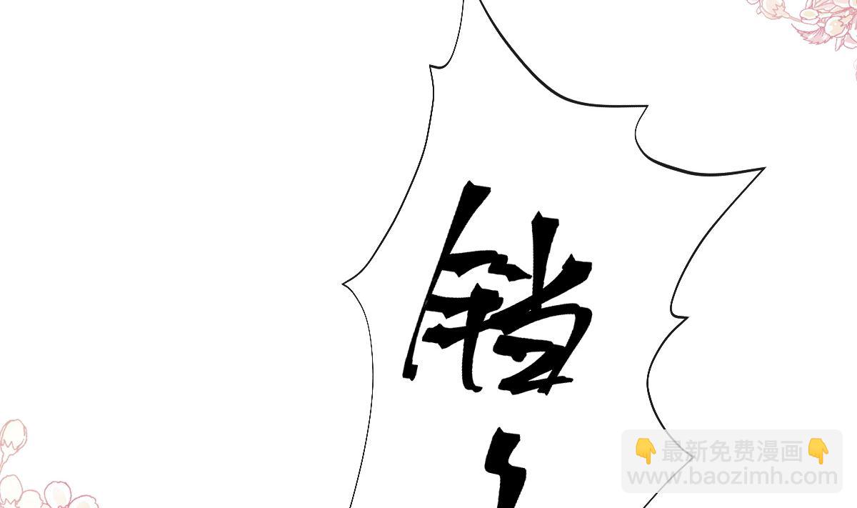 第290话 那是严瑟瑟？！59