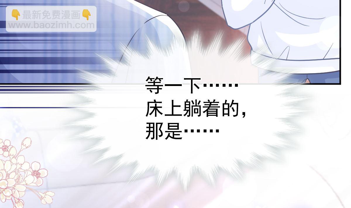 第290话 那是严瑟瑟？！65