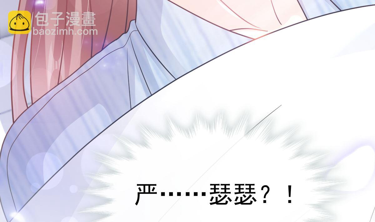 第290话 那是严瑟瑟？！68