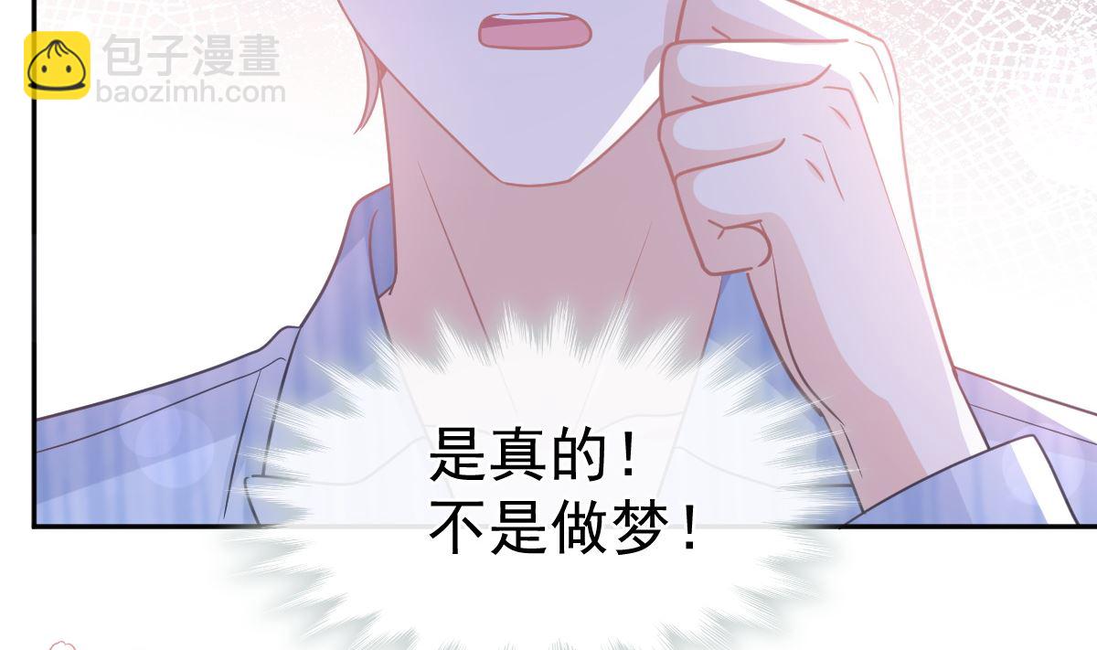 第290话 那是严瑟瑟？！71