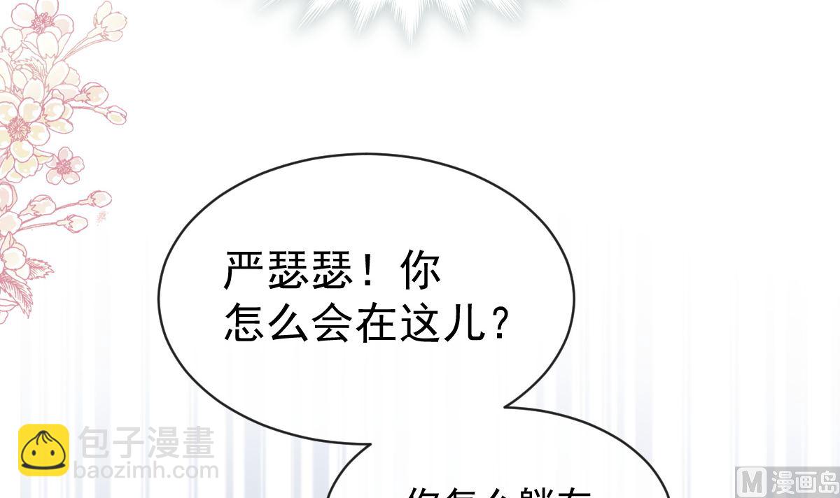 第290话 那是严瑟瑟？！72