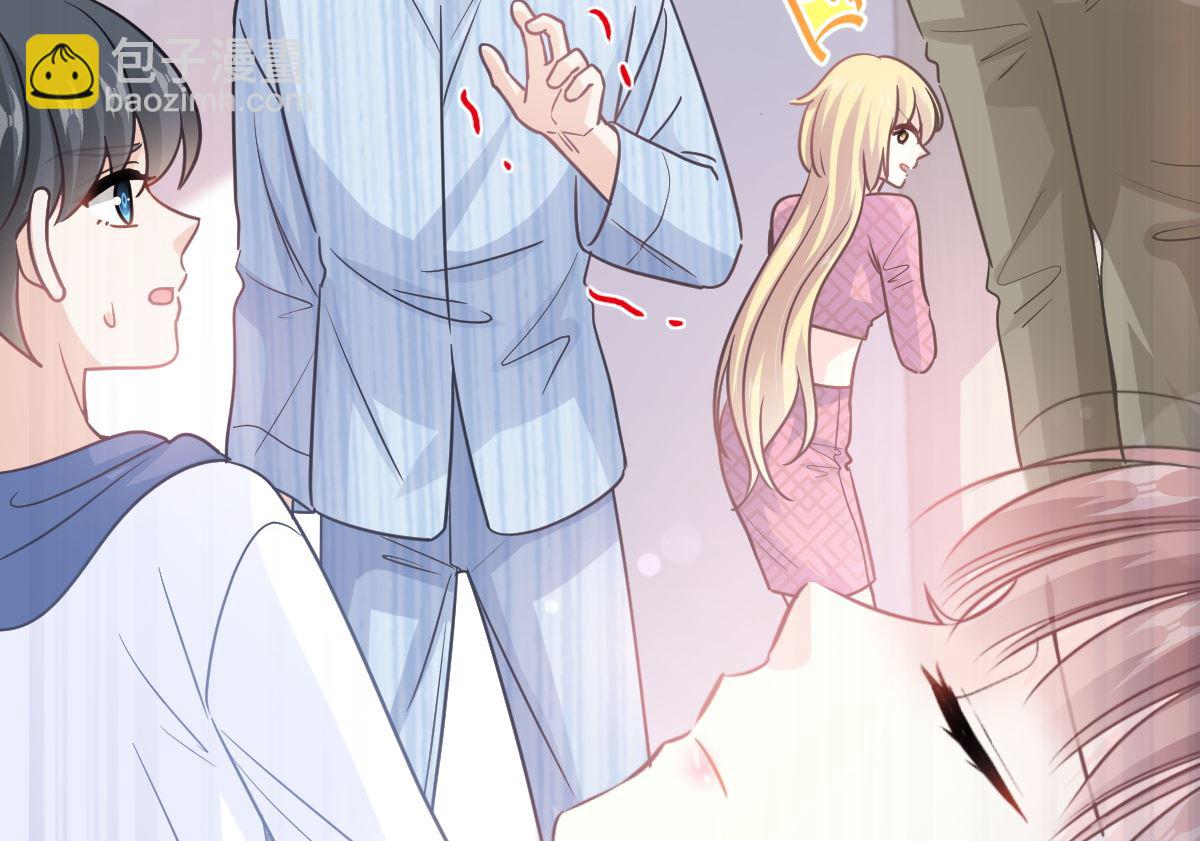 第290话 那是严瑟瑟？！74