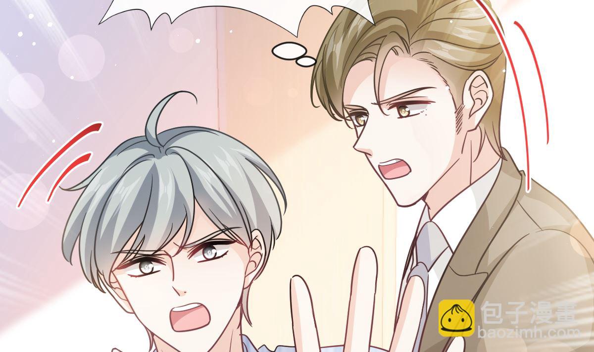 第290话 那是严瑟瑟？！77