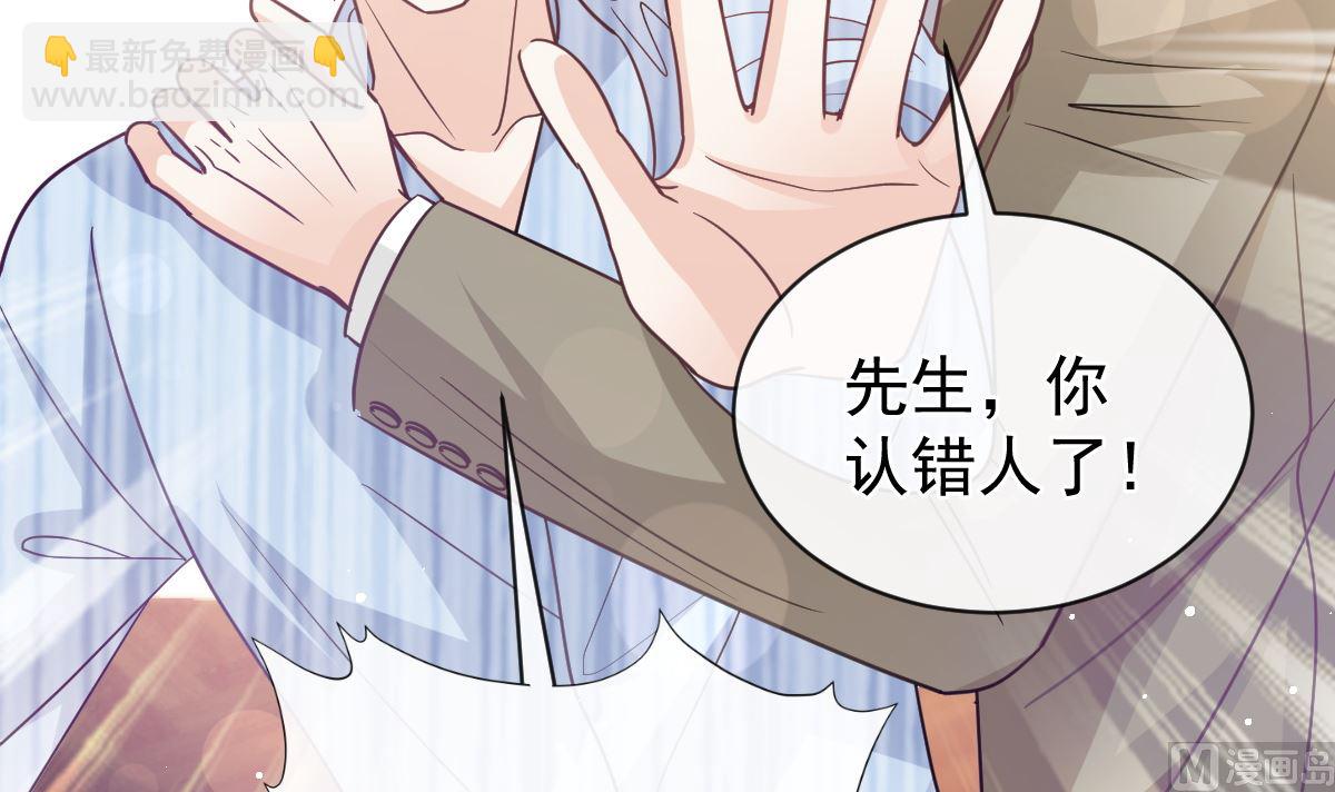第290话 那是严瑟瑟？！78