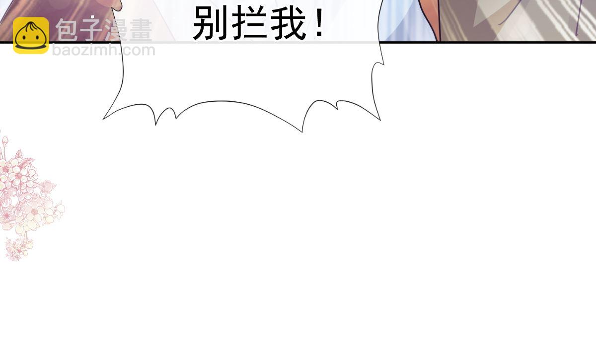 第290话 那是严瑟瑟？！79