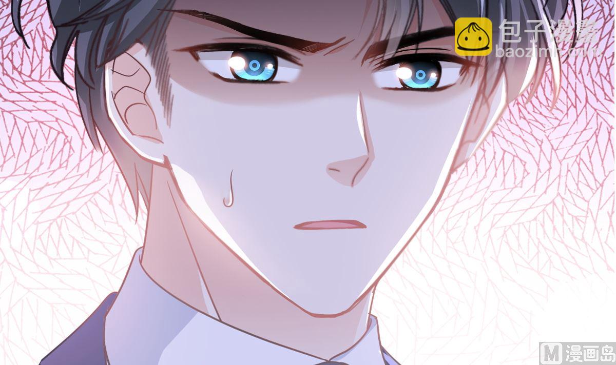 第290话 那是严瑟瑟？！8