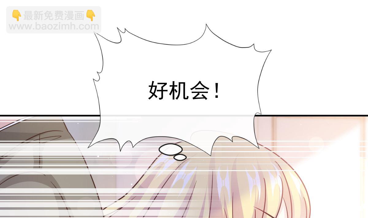 第290话 那是严瑟瑟？！80