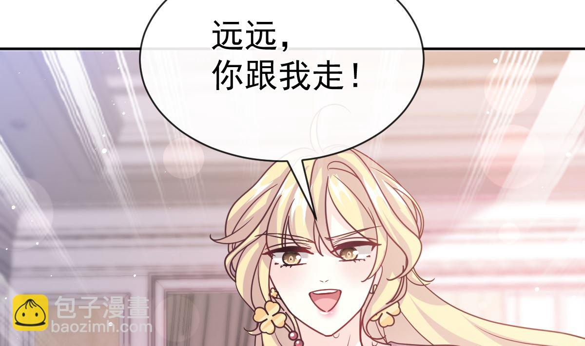 第290话 那是严瑟瑟？！83