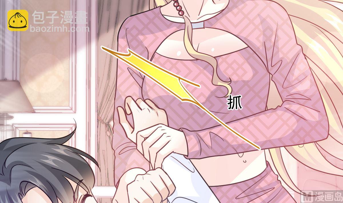 第290话 那是严瑟瑟？！84