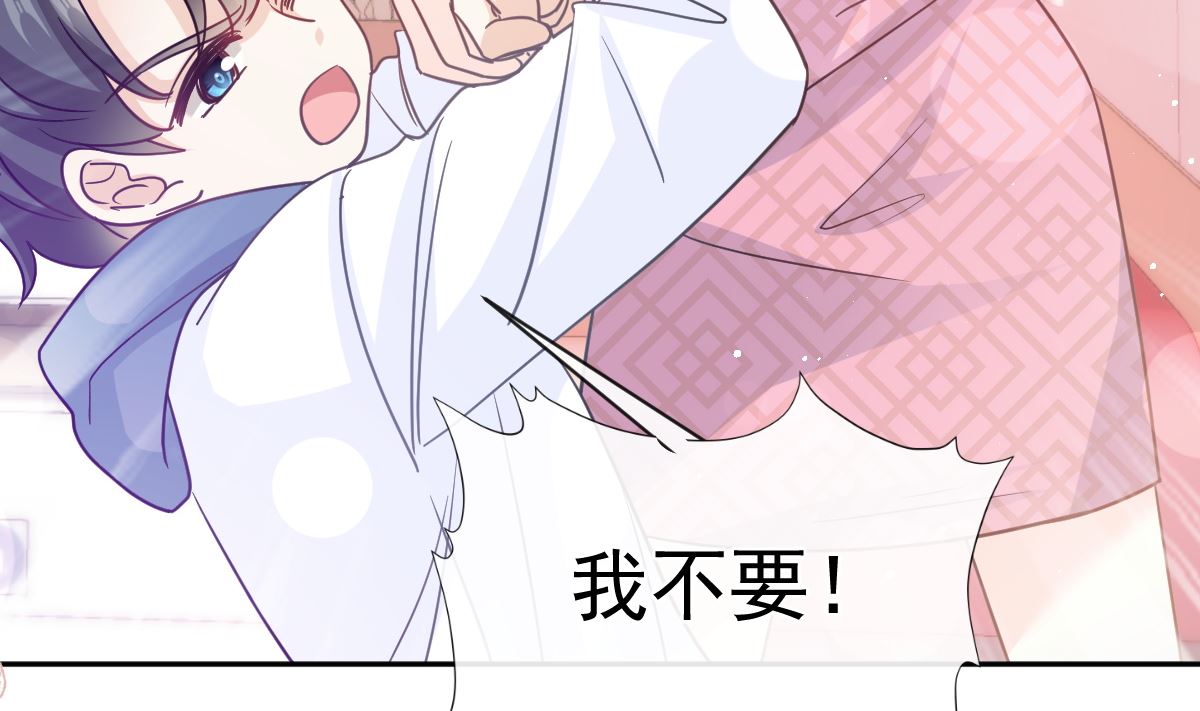 第290话 那是严瑟瑟？！85