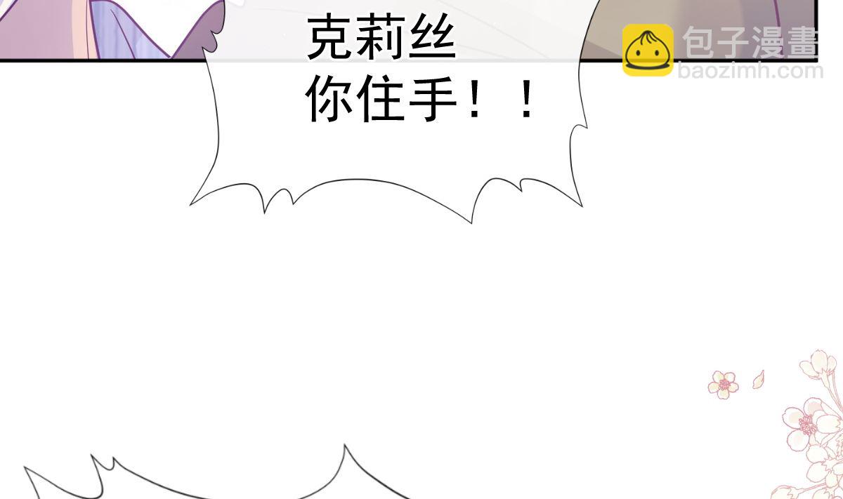 第290话 那是严瑟瑟？！89