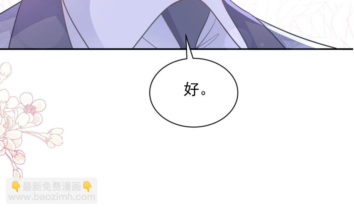 第290话 那是严瑟瑟？！9
