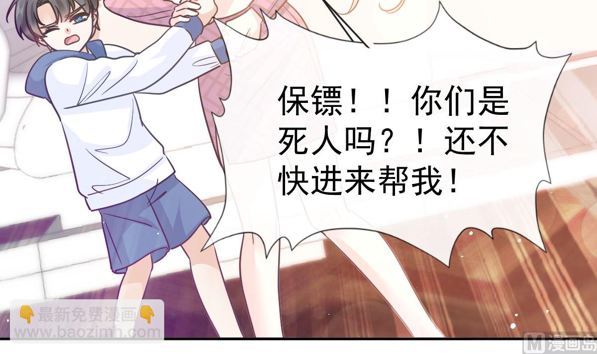 第290话 那是严瑟瑟？！93