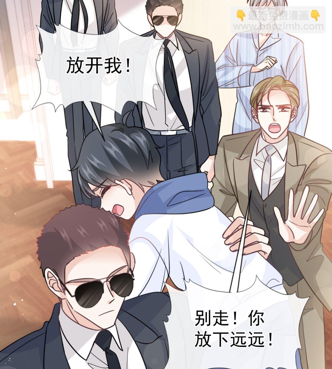 第290话 那是严瑟瑟？！95