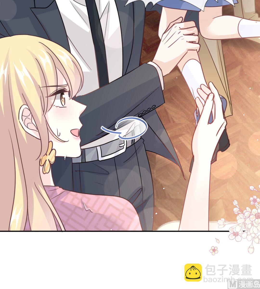 第290话 那是严瑟瑟？！96