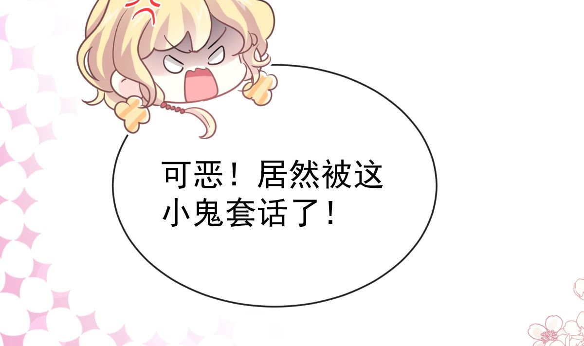 第291话 他是我的孩子！100