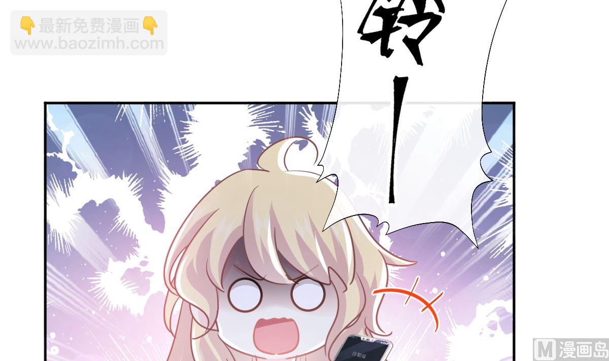 第291话 他是我的孩子！102