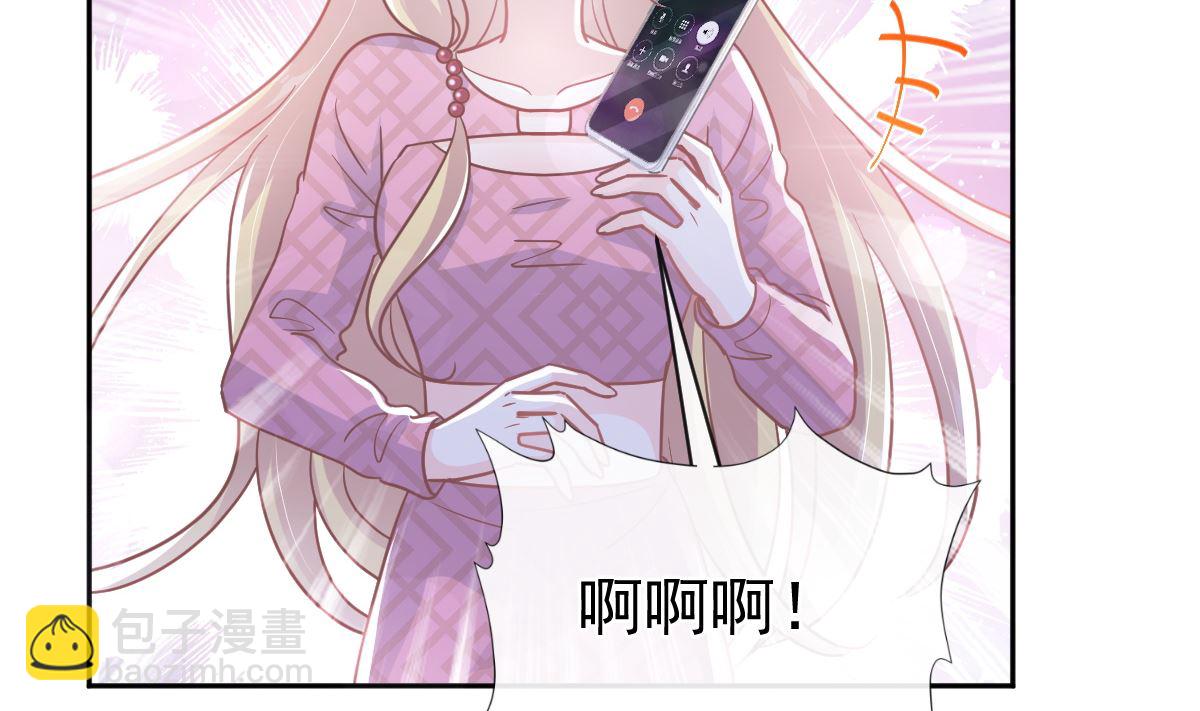 第291话 他是我的孩子！107