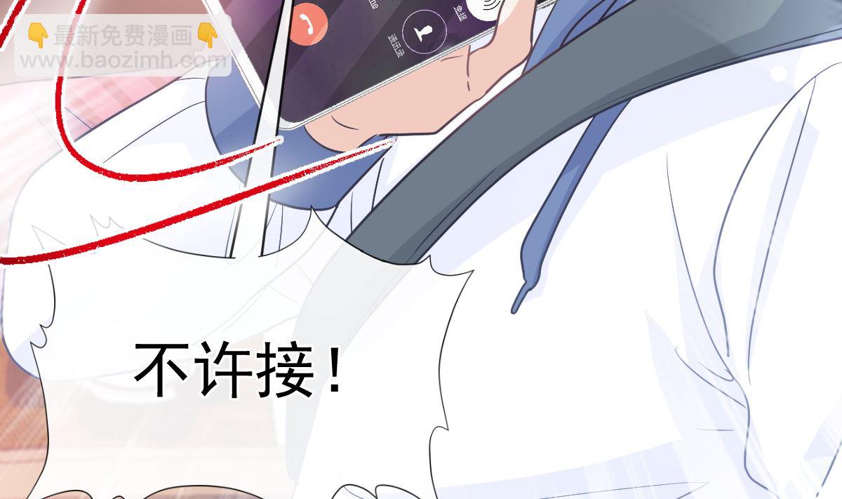 第291话 他是我的孩子！111