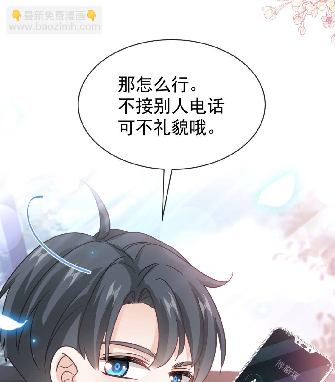 第291话 他是我的孩子！113