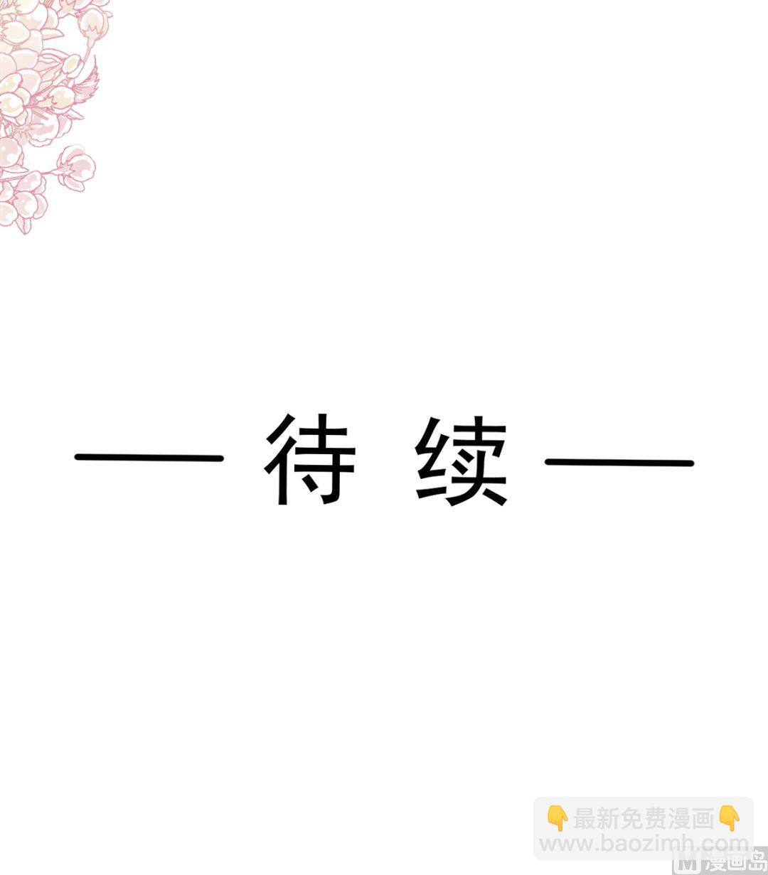第291话 他是我的孩子！115