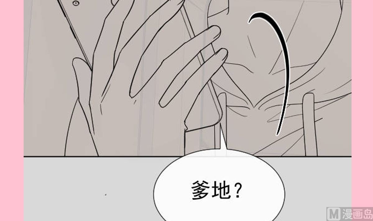 第291话 他是我的孩子！118