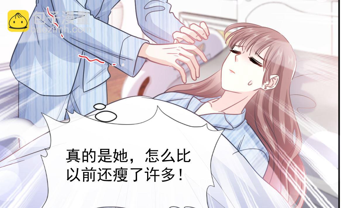 第291话 他是我的孩子！13