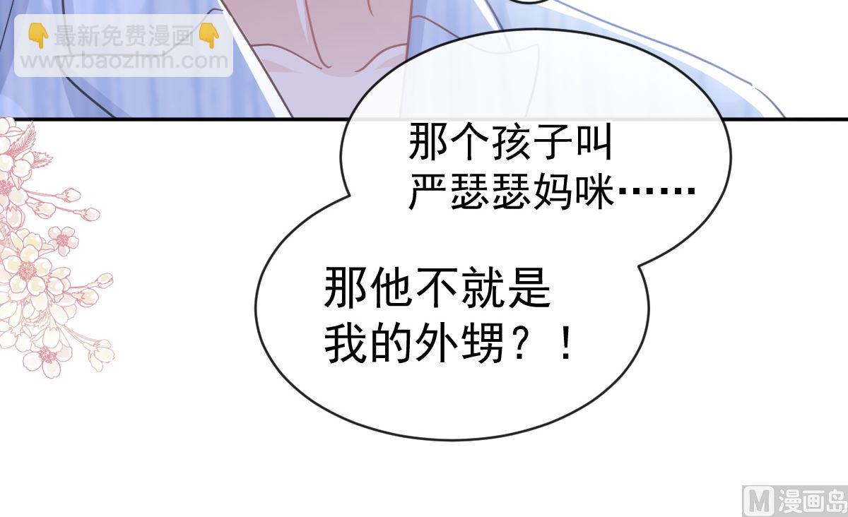 第291话 他是我的孩子！17
