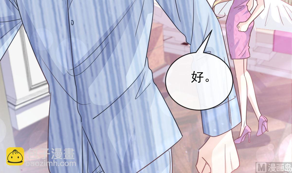 第291话 他是我的孩子！20