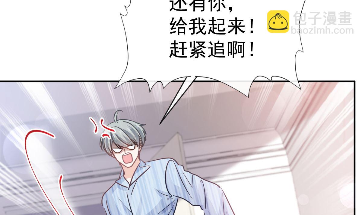 第291话 他是我的孩子！22