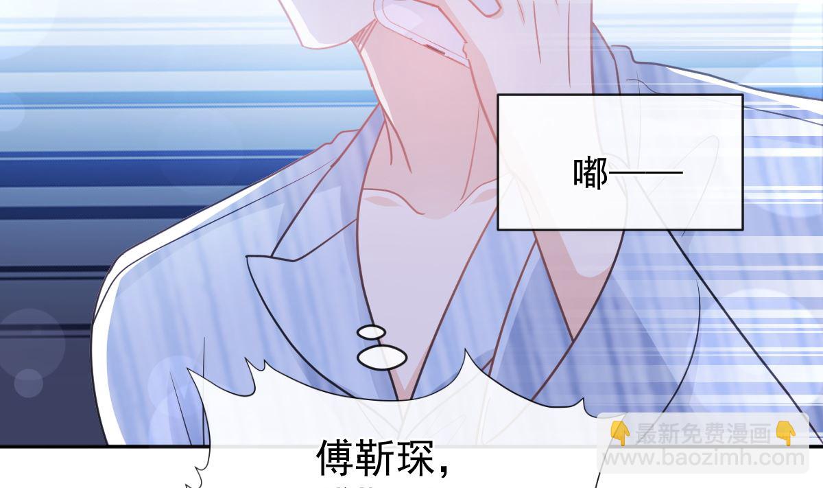 第291话 他是我的孩子！27